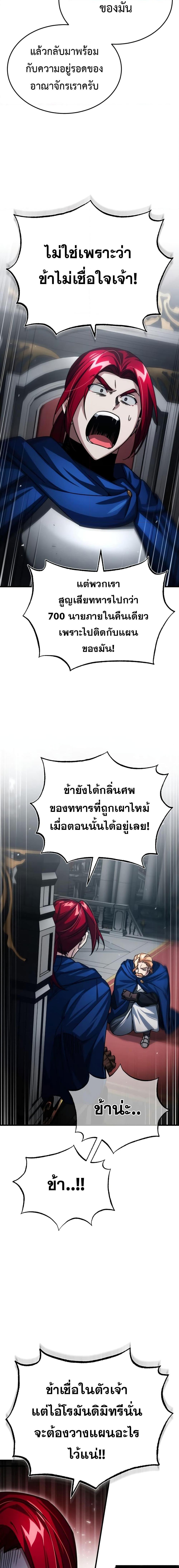 Manga-lc-com อ่านมังงะ อ่านการ์ตูน ออนไลน์ ฟรี The Heavenly Demon Can’t Live a Normal Life ตอนที่ 1 2 3 4 5 6 7 8 9 10 11 12 13 14 ฟรี ไม่มีโฆษณา Manga-lc - อ่าน มังงะ อ่าน การ์ตูน ออนไลน์ อ่านมังงะ ฟรี