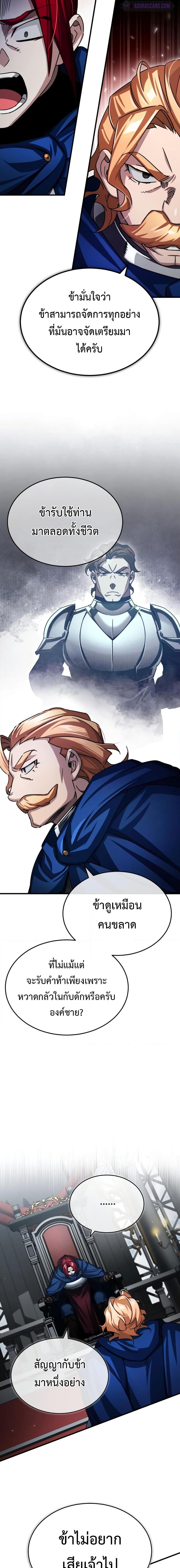 Manga-lc-com อ่านมังงะ อ่านการ์ตูน ออนไลน์ ฟรี The Heavenly Demon Can’t Live a Normal Life ตอนที่ 1 2 3 4 5 6 7 8 9 10 11 12 13 14 ฟรี ไม่มีโฆษณา Manga-lc - อ่าน มังงะ อ่าน การ์ตูน ออนไลน์ อ่านมังงะ ฟรี