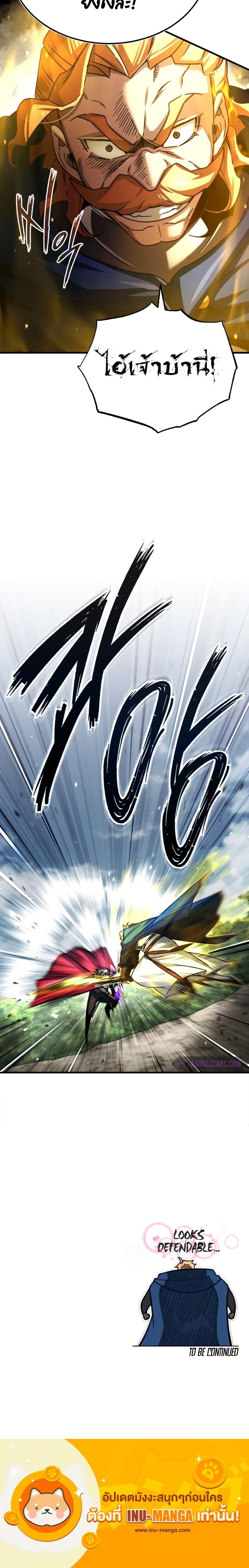 Manga-lc-com อ่านมังงะ อ่านการ์ตูน ออนไลน์ ฟรี The Heavenly Demon Can’t Live a Normal Life ตอนที่ 1 2 3 4 5 6 7 8 9 10 11 12 13 14 ฟรี ไม่มีโฆษณา Manga-lc - อ่าน มังงะ อ่าน การ์ตูน ออนไลน์ อ่านมังงะ ฟรี