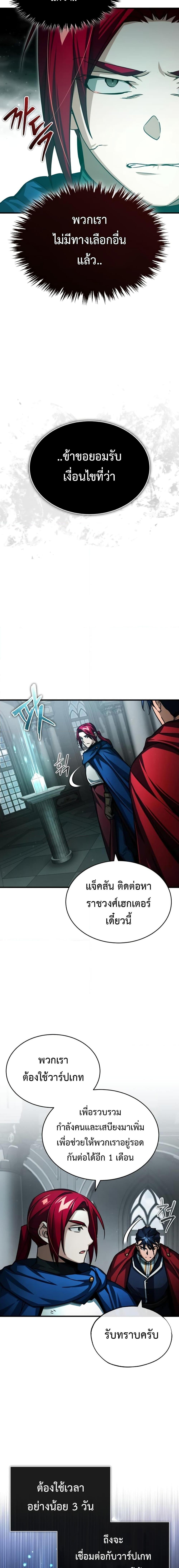 Manga-lc-com อ่านมังงะ อ่านการ์ตูน ออนไลน์ ฟรี The Heavenly Demon Can’t Live a Normal Life ตอนที่ 1 2 3 4 5 6 7 8 9 10 11 12 13 14 ฟรี ไม่มีโฆษณา Manga-lc - อ่าน มังงะ อ่าน การ์ตูน ออนไลน์ อ่านมังงะ ฟรี