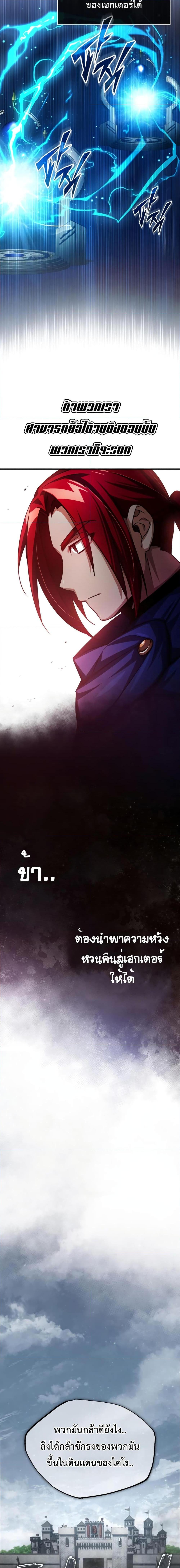 Manga-lc-com อ่านมังงะ อ่านการ์ตูน ออนไลน์ ฟรี The Heavenly Demon Can’t Live a Normal Life ตอนที่ 1 2 3 4 5 6 7 8 9 10 11 12 13 14 ฟรี ไม่มีโฆษณา Manga-lc - อ่าน มังงะ อ่าน การ์ตูน ออนไลน์ อ่านมังงะ ฟรี