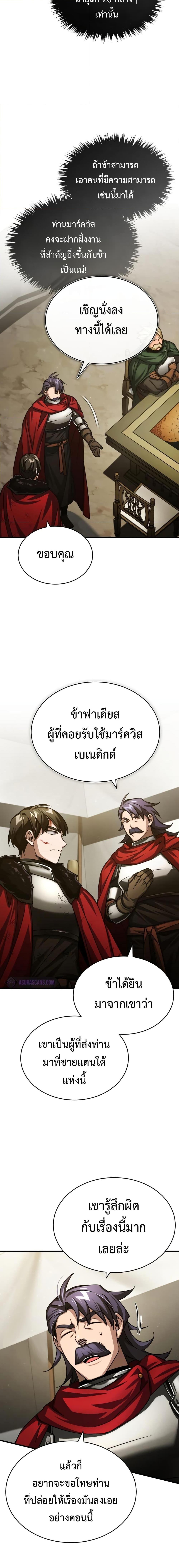 Manga-lc-com อ่านมังงะ อ่านการ์ตูน ออนไลน์ ฟรี The Heavenly Demon Can’t Live a Normal Life ตอนที่ 1 2 3 4 5 6 7 8 9 10 11 12 13 14 ฟรี ไม่มีโฆษณา Manga-lc - อ่าน มังงะ อ่าน การ์ตูน ออนไลน์ อ่านมังงะ ฟรี