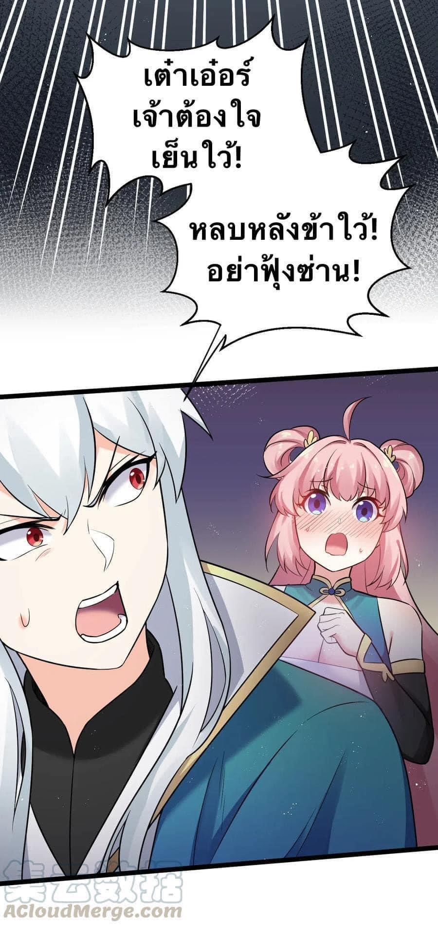 Manga-lc-com อ่านมังงะ อ่านการ์ตูน ออนไลน์ ฟรี Godsian Masian from another world ตอนที่ 1 2 3 4 5 6 7 8 9 10 11 12 13 14 ฟรี ไม่มีโฆษณา Manga-lc - อ่าน มังงะ อ่าน การ์ตูน ออนไลน์ อ่านมังงะ ฟรี