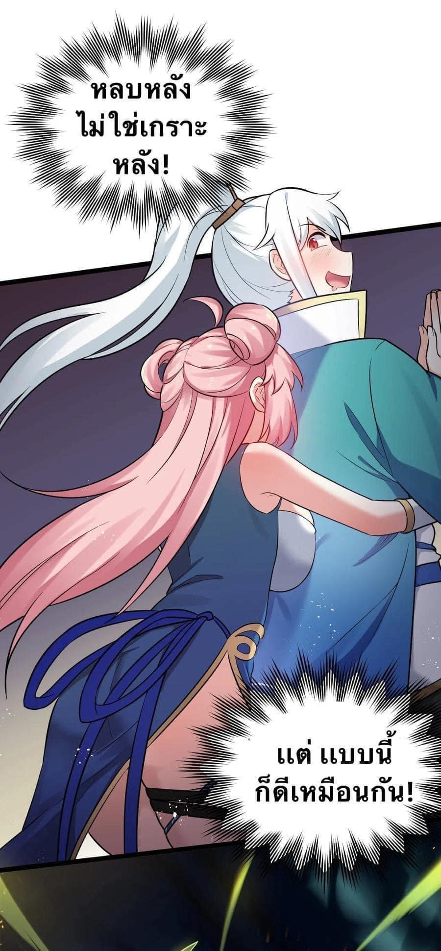 Manga-lc-com อ่านมังงะ อ่านการ์ตูน ออนไลน์ ฟรี Godsian Masian from another world ตอนที่ 1 2 3 4 5 6 7 8 9 10 11 12 13 14 ฟรี ไม่มีโฆษณา Manga-lc - อ่าน มังงะ อ่าน การ์ตูน ออนไลน์ อ่านมังงะ ฟรี