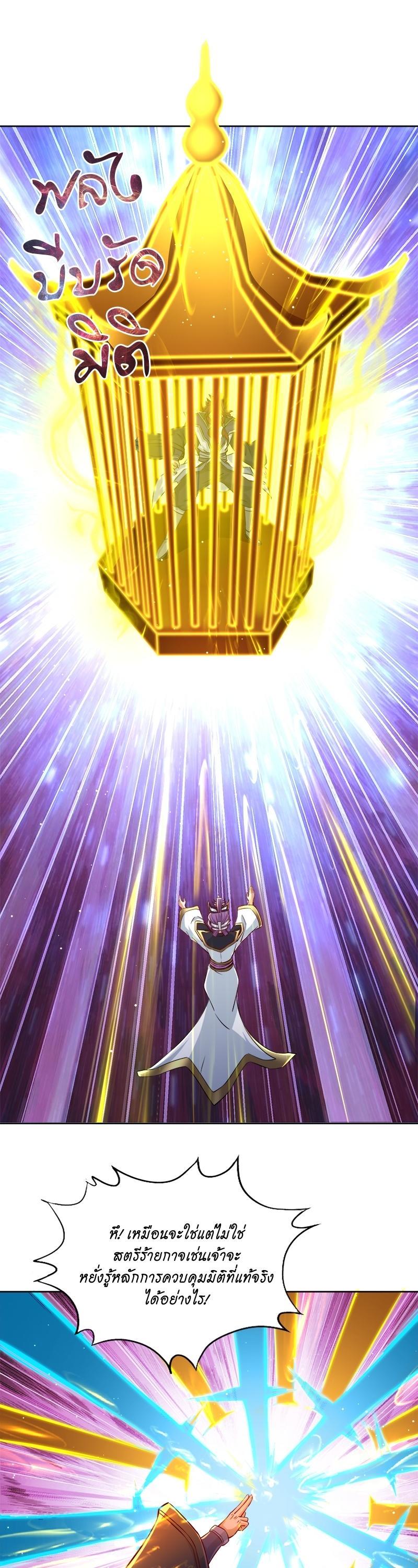 Manga-lc-com อ่านมังงะ อ่านการ์ตูน ออนไลน์ ฟรี The Time of Rebirth ตอนที่ 1 2 3 4 5 6 7 8 9 10 11 12 13 14 ฟรี ไม่มีโฆษณา Manga-lc - อ่าน มังงะ อ่าน การ์ตูน ออนไลน์ อ่านมังงะ ฟรี