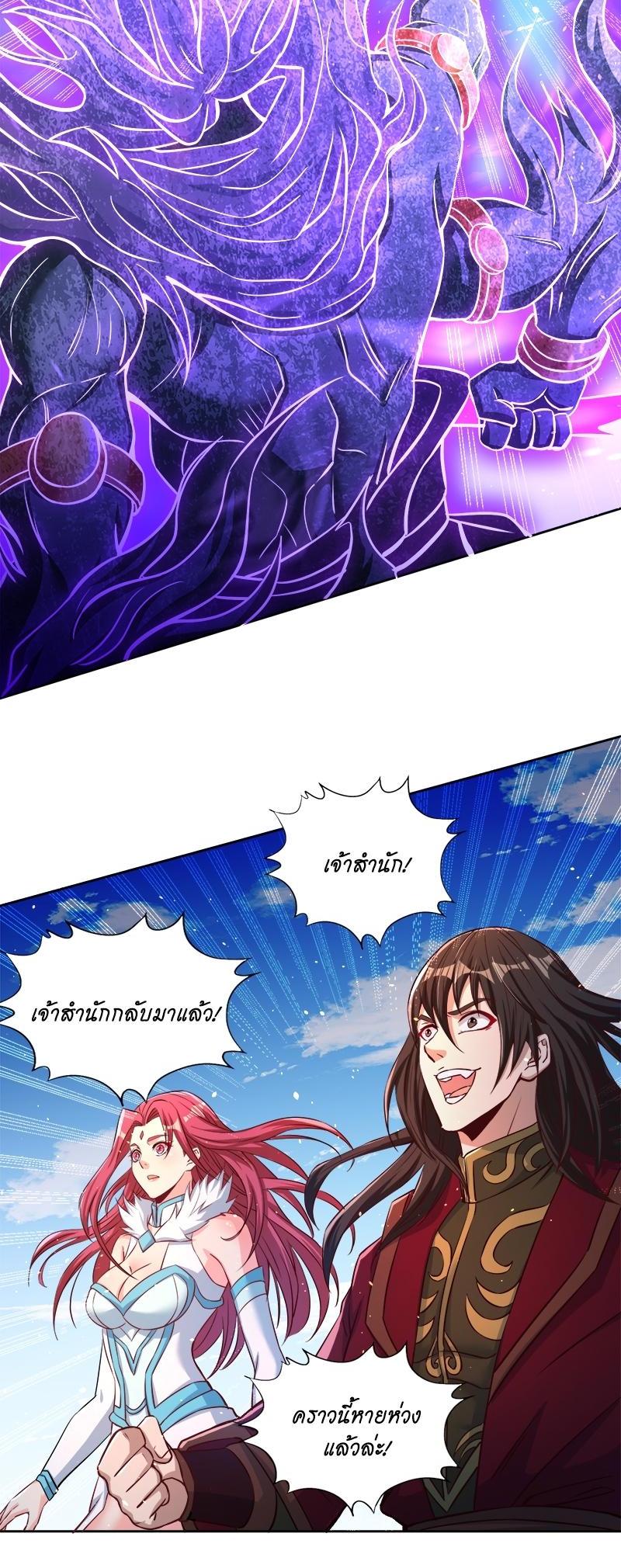 Manga-lc-com อ่านมังงะ อ่านการ์ตูน ออนไลน์ ฟรี The Time of Rebirth ตอนที่ 1 2 3 4 5 6 7 8 9 10 11 12 13 14 ฟรี ไม่มีโฆษณา Manga-lc - อ่าน มังงะ อ่าน การ์ตูน ออนไลน์ อ่านมังงะ ฟรี