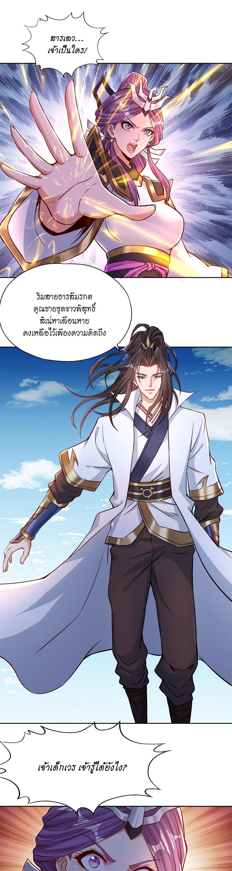 Manga-lc-com อ่านมังงะ อ่านการ์ตูน ออนไลน์ ฟรี The Time of Rebirth ตอนที่ 1 2 3 4 5 6 7 8 9 10 11 12 13 14 ฟรี ไม่มีโฆษณา Manga-lc - อ่าน มังงะ อ่าน การ์ตูน ออนไลน์ อ่านมังงะ ฟรี