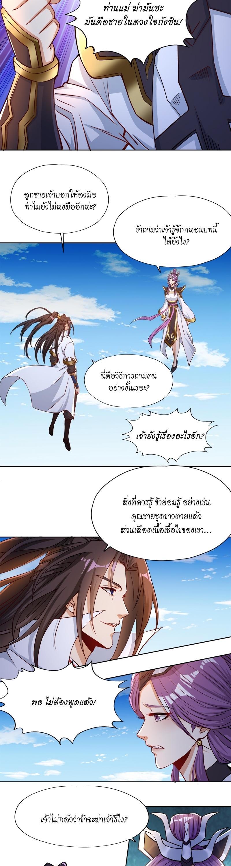 Manga-lc-com อ่านมังงะ อ่านการ์ตูน ออนไลน์ ฟรี The Time of Rebirth ตอนที่ 1 2 3 4 5 6 7 8 9 10 11 12 13 14 ฟรี ไม่มีโฆษณา Manga-lc - อ่าน มังงะ อ่าน การ์ตูน ออนไลน์ อ่านมังงะ ฟรี