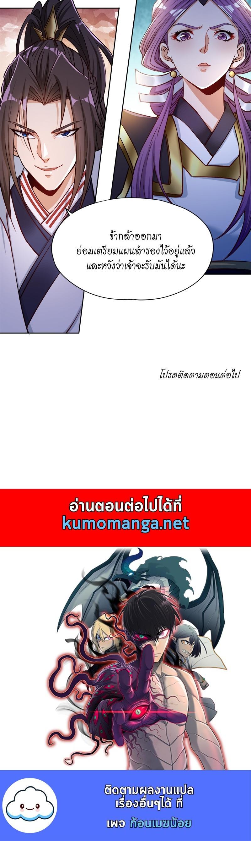 Manga-lc-com อ่านมังงะ อ่านการ์ตูน ออนไลน์ ฟรี The Time of Rebirth ตอนที่ 1 2 3 4 5 6 7 8 9 10 11 12 13 14 ฟรี ไม่มีโฆษณา Manga-lc - อ่าน มังงะ อ่าน การ์ตูน ออนไลน์ อ่านมังงะ ฟรี