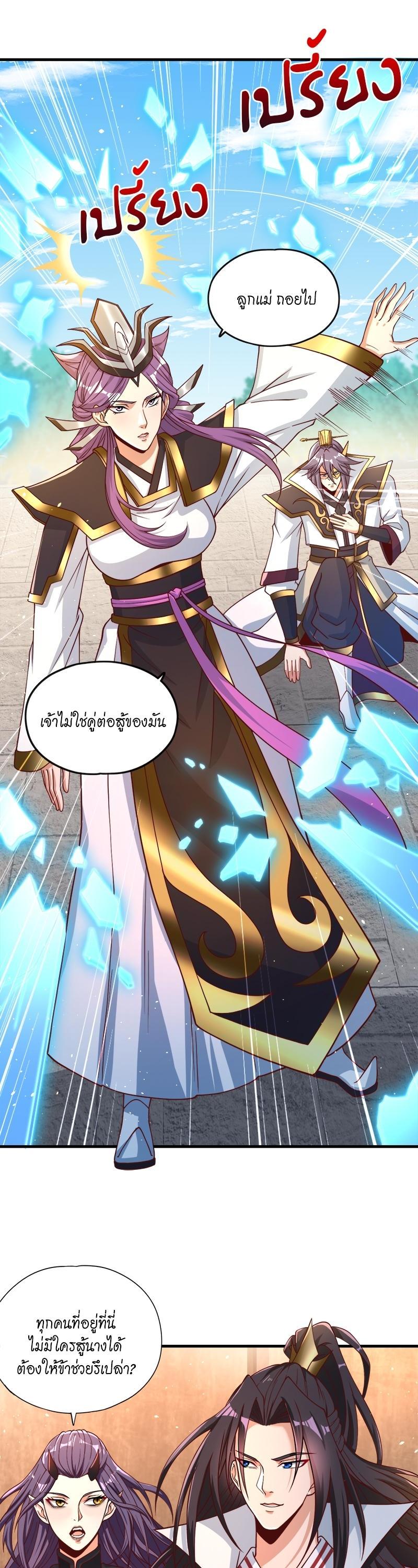 Manga-lc-com อ่านมังงะ อ่านการ์ตูน ออนไลน์ ฟรี The Time of Rebirth ตอนที่ 1 2 3 4 5 6 7 8 9 10 11 12 13 14 ฟรี ไม่มีโฆษณา Manga-lc - อ่าน มังงะ อ่าน การ์ตูน ออนไลน์ อ่านมังงะ ฟรี