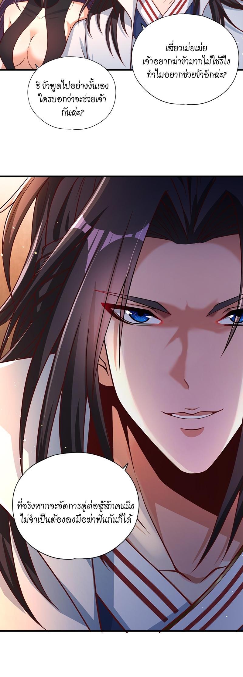 Manga-lc-com อ่านมังงะ อ่านการ์ตูน ออนไลน์ ฟรี The Time of Rebirth ตอนที่ 1 2 3 4 5 6 7 8 9 10 11 12 13 14 ฟรี ไม่มีโฆษณา Manga-lc - อ่าน มังงะ อ่าน การ์ตูน ออนไลน์ อ่านมังงะ ฟรี