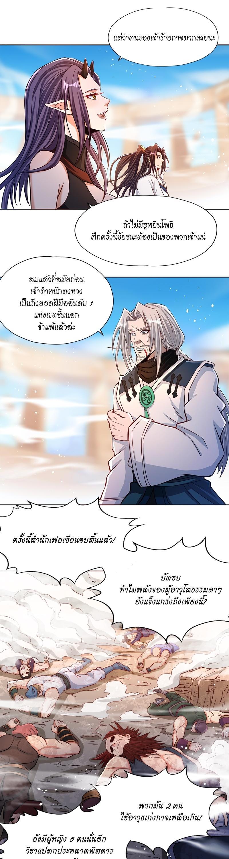 Manga-lc-com อ่านมังงะ อ่านการ์ตูน ออนไลน์ ฟรี The Time of Rebirth ตอนที่ 1 2 3 4 5 6 7 8 9 10 11 12 13 14 ฟรี ไม่มีโฆษณา Manga-lc - อ่าน มังงะ อ่าน การ์ตูน ออนไลน์ อ่านมังงะ ฟรี
