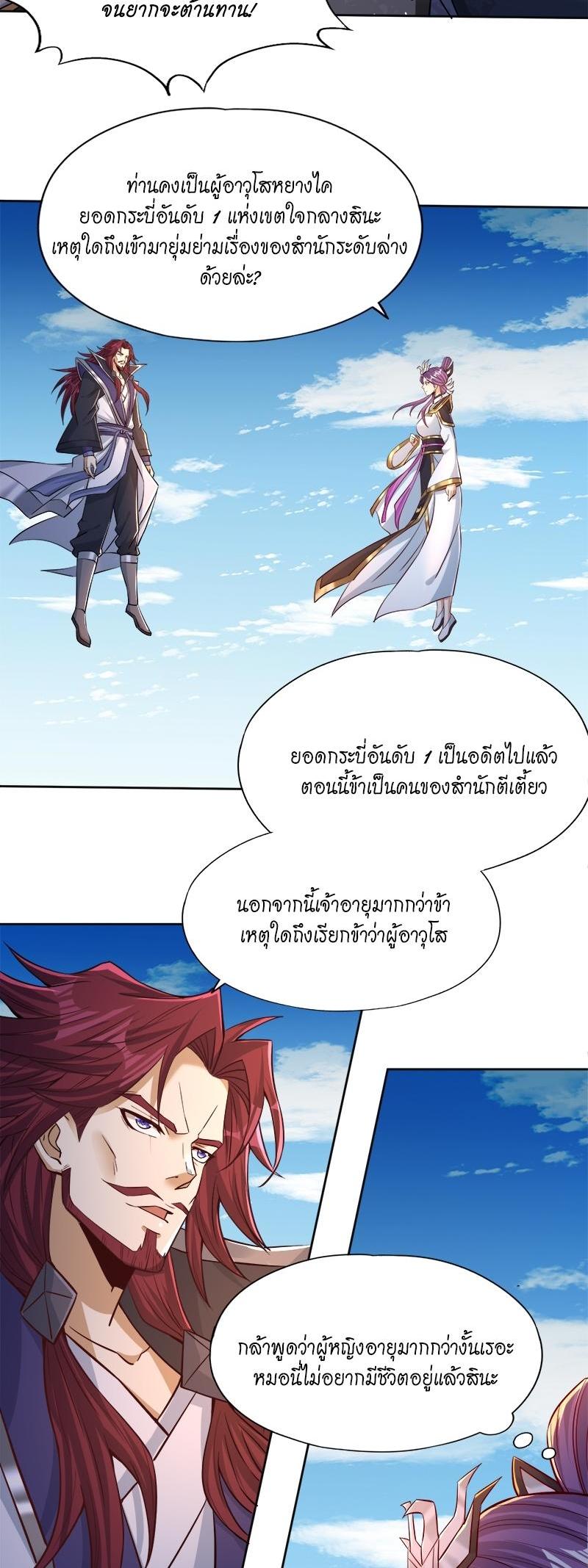 Manga-lc-com อ่านมังงะ อ่านการ์ตูน ออนไลน์ ฟรี The Time of Rebirth ตอนที่ 1 2 3 4 5 6 7 8 9 10 11 12 13 14 ฟรี ไม่มีโฆษณา Manga-lc - อ่าน มังงะ อ่าน การ์ตูน ออนไลน์ อ่านมังงะ ฟรี