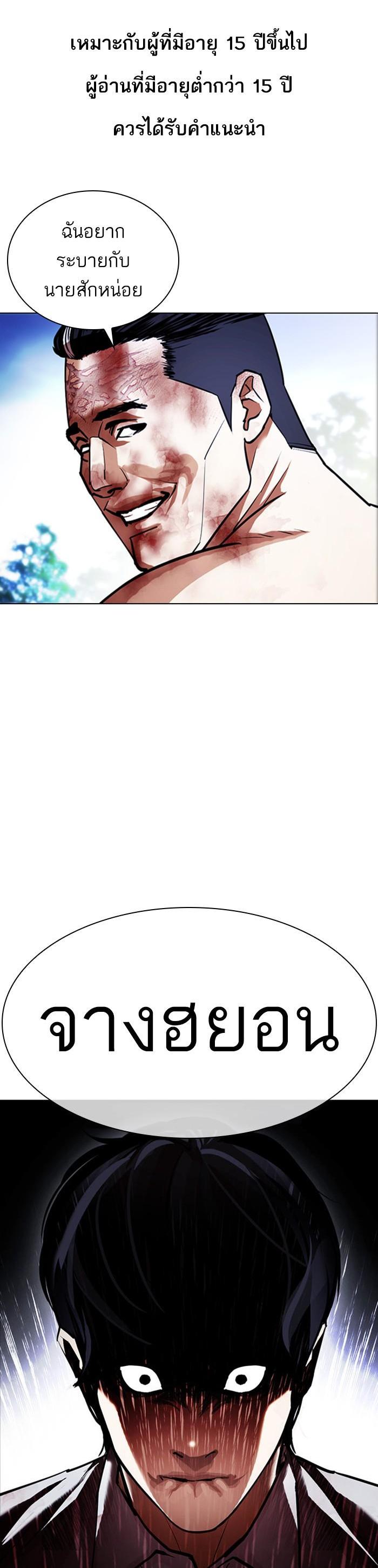 Manga-lc-com อ่านมังงะ อ่านการ์ตูน ออนไลน์ ฟรี Lookism ตอนที่ 1 2 3 4 5 6 7 8 9 10 11 12 13 14 ฟรี ไม่มีโฆษณา Manga-lc - อ่าน มังงะ อ่าน การ์ตูน ออนไลน์ อ่านมังงะ ฟรี