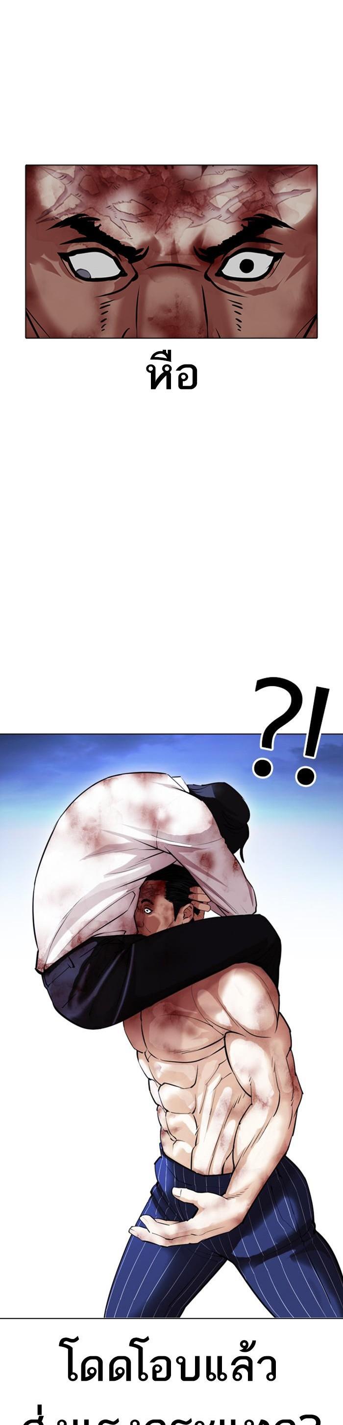 Manga-lc-com อ่านมังงะ อ่านการ์ตูน ออนไลน์ ฟรี Lookism ตอนที่ 1 2 3 4 5 6 7 8 9 10 11 12 13 14 ฟรี ไม่มีโฆษณา Manga-lc - อ่าน มังงะ อ่าน การ์ตูน ออนไลน์ อ่านมังงะ ฟรี