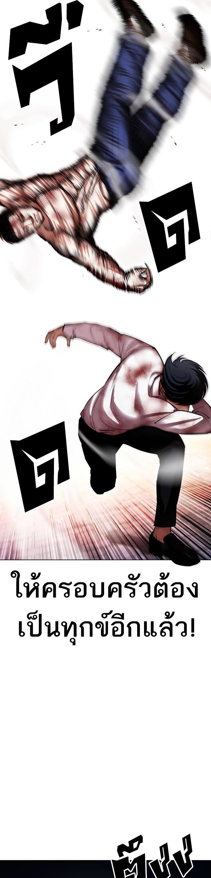 Manga-lc-com อ่านมังงะ อ่านการ์ตูน ออนไลน์ ฟรี Lookism ตอนที่ 1 2 3 4 5 6 7 8 9 10 11 12 13 14 ฟรี ไม่มีโฆษณา Manga-lc - อ่าน มังงะ อ่าน การ์ตูน ออนไลน์ อ่านมังงะ ฟรี