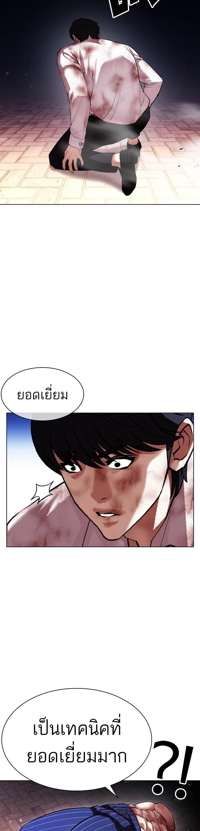 Manga-lc-com อ่านมังงะ อ่านการ์ตูน ออนไลน์ ฟรี Lookism ตอนที่ 1 2 3 4 5 6 7 8 9 10 11 12 13 14 ฟรี ไม่มีโฆษณา Manga-lc - อ่าน มังงะ อ่าน การ์ตูน ออนไลน์ อ่านมังงะ ฟรี
