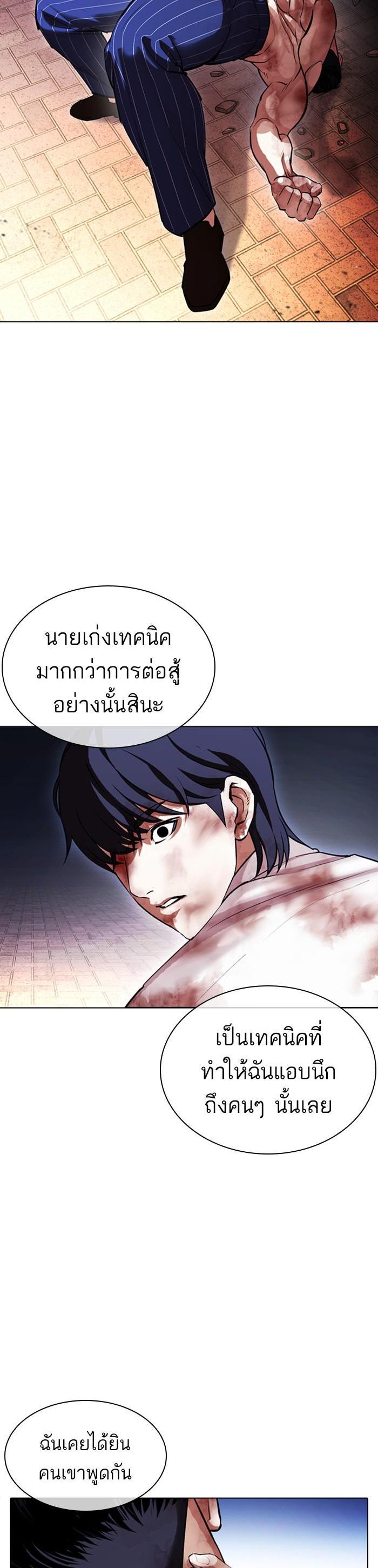 Manga-lc-com อ่านมังงะ อ่านการ์ตูน ออนไลน์ ฟรี Lookism ตอนที่ 1 2 3 4 5 6 7 8 9 10 11 12 13 14 ฟรี ไม่มีโฆษณา Manga-lc - อ่าน มังงะ อ่าน การ์ตูน ออนไลน์ อ่านมังงะ ฟรี