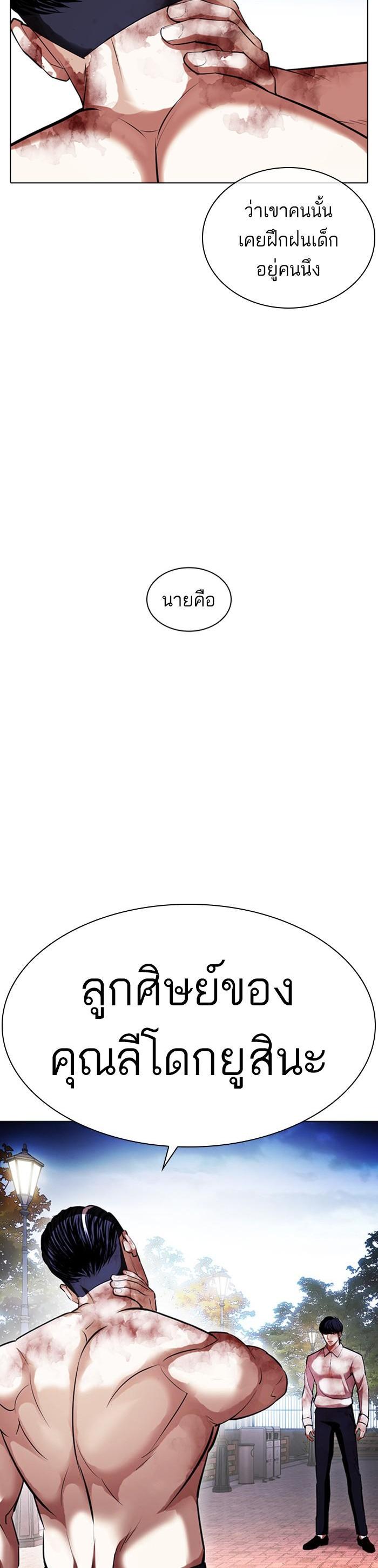 Manga-lc-com อ่านมังงะ อ่านการ์ตูน ออนไลน์ ฟรี Lookism ตอนที่ 1 2 3 4 5 6 7 8 9 10 11 12 13 14 ฟรี ไม่มีโฆษณา Manga-lc - อ่าน มังงะ อ่าน การ์ตูน ออนไลน์ อ่านมังงะ ฟรี