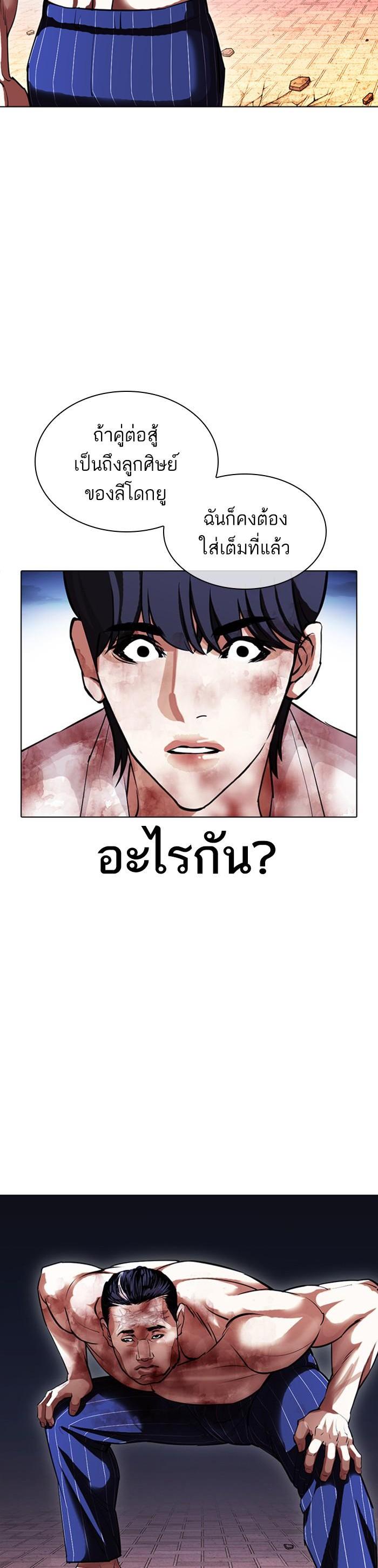 Manga-lc-com อ่านมังงะ อ่านการ์ตูน ออนไลน์ ฟรี Lookism ตอนที่ 1 2 3 4 5 6 7 8 9 10 11 12 13 14 ฟรี ไม่มีโฆษณา Manga-lc - อ่าน มังงะ อ่าน การ์ตูน ออนไลน์ อ่านมังงะ ฟรี