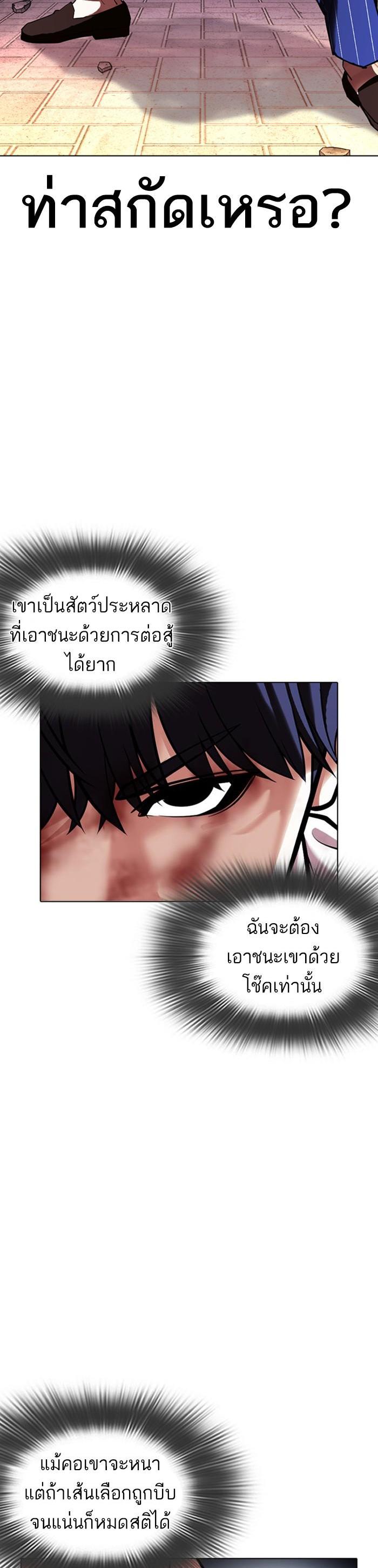 Manga-lc-com อ่านมังงะ อ่านการ์ตูน ออนไลน์ ฟรี Lookism ตอนที่ 1 2 3 4 5 6 7 8 9 10 11 12 13 14 ฟรี ไม่มีโฆษณา Manga-lc - อ่าน มังงะ อ่าน การ์ตูน ออนไลน์ อ่านมังงะ ฟรี