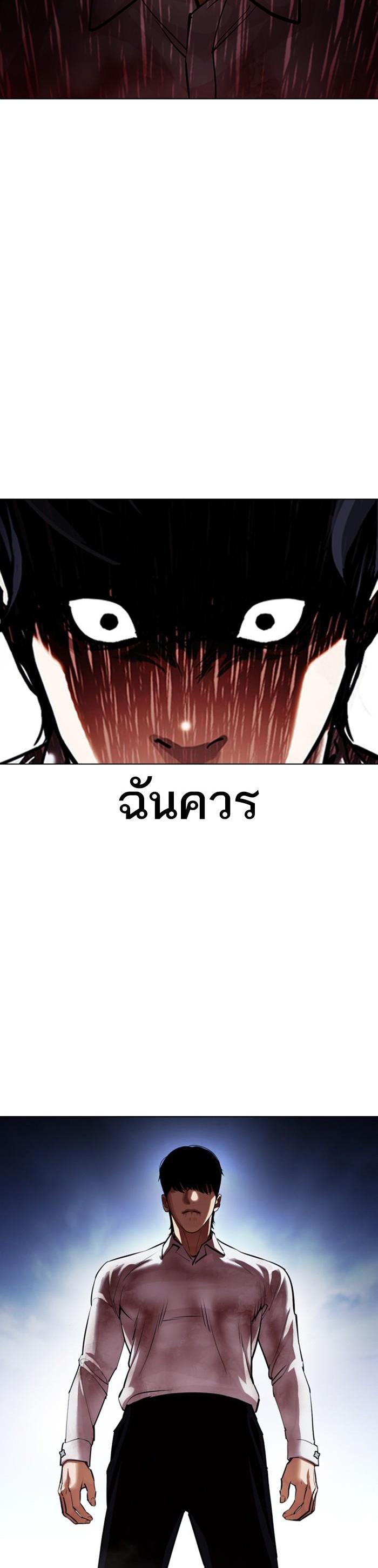 Manga-lc-com อ่านมังงะ อ่านการ์ตูน ออนไลน์ ฟรี Lookism ตอนที่ 1 2 3 4 5 6 7 8 9 10 11 12 13 14 ฟรี ไม่มีโฆษณา Manga-lc - อ่าน มังงะ อ่าน การ์ตูน ออนไลน์ อ่านมังงะ ฟรี