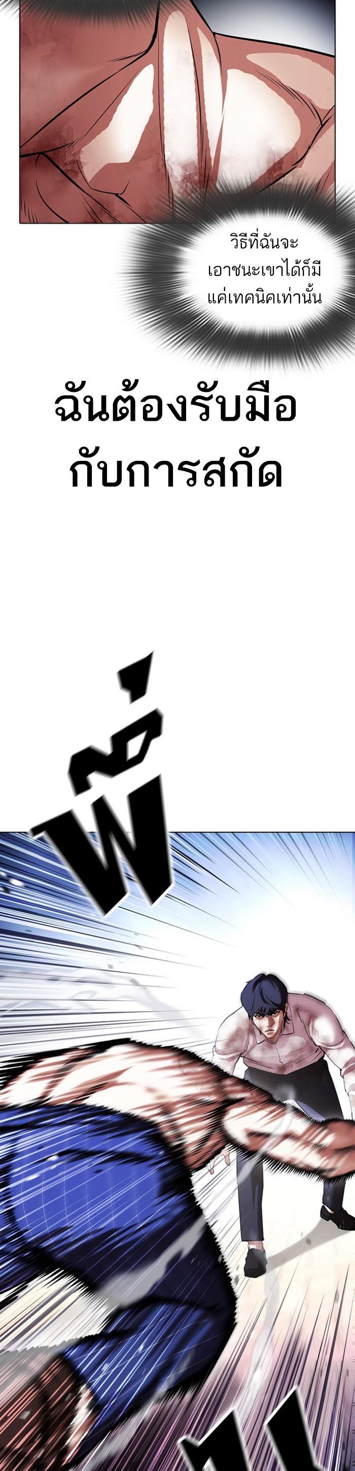 Manga-lc-com อ่านมังงะ อ่านการ์ตูน ออนไลน์ ฟรี Lookism ตอนที่ 1 2 3 4 5 6 7 8 9 10 11 12 13 14 ฟรี ไม่มีโฆษณา Manga-lc - อ่าน มังงะ อ่าน การ์ตูน ออนไลน์ อ่านมังงะ ฟรี