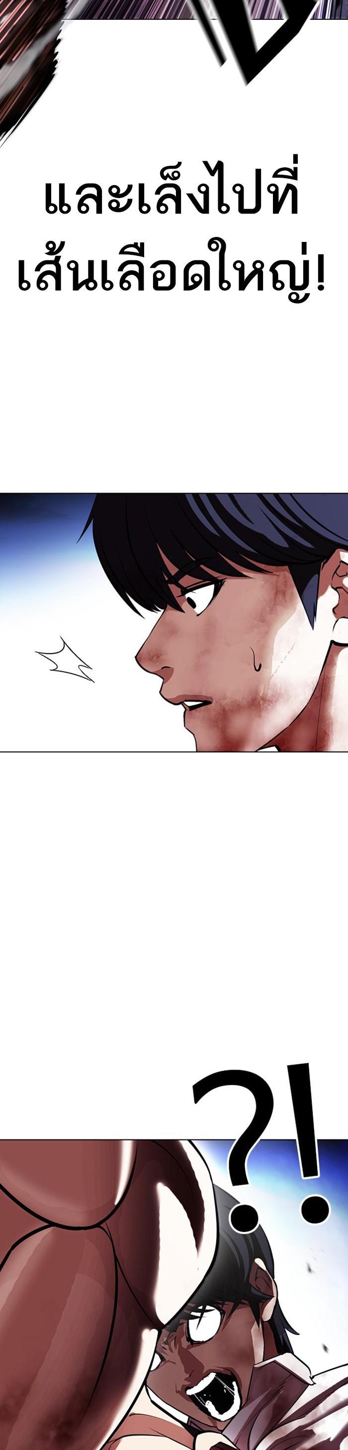 Manga-lc-com อ่านมังงะ อ่านการ์ตูน ออนไลน์ ฟรี Lookism ตอนที่ 1 2 3 4 5 6 7 8 9 10 11 12 13 14 ฟรี ไม่มีโฆษณา Manga-lc - อ่าน มังงะ อ่าน การ์ตูน ออนไลน์ อ่านมังงะ ฟรี