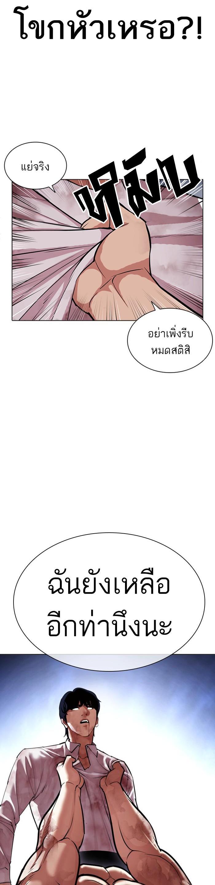 Manga-lc-com อ่านมังงะ อ่านการ์ตูน ออนไลน์ ฟรี Lookism ตอนที่ 1 2 3 4 5 6 7 8 9 10 11 12 13 14 ฟรี ไม่มีโฆษณา Manga-lc - อ่าน มังงะ อ่าน การ์ตูน ออนไลน์ อ่านมังงะ ฟรี