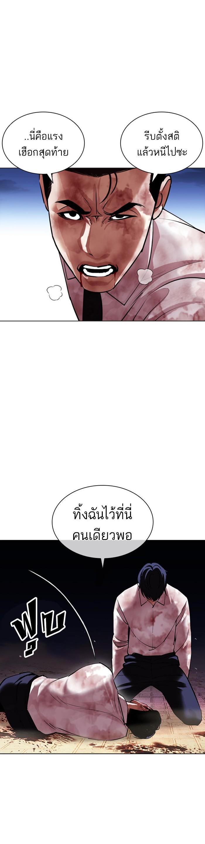 Manga-lc-com อ่านมังงะ อ่านการ์ตูน ออนไลน์ ฟรี Lookism ตอนที่ 1 2 3 4 5 6 7 8 9 10 11 12 13 14 ฟรี ไม่มีโฆษณา Manga-lc - อ่าน มังงะ อ่าน การ์ตูน ออนไลน์ อ่านมังงะ ฟรี