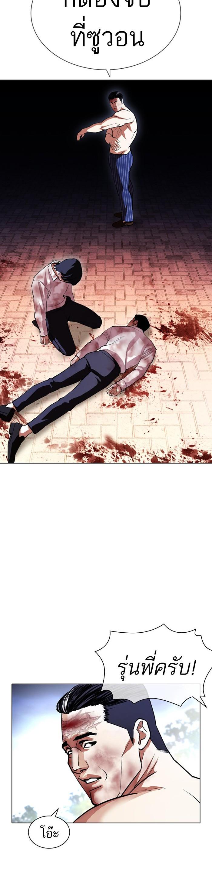 Manga-lc-com อ่านมังงะ อ่านการ์ตูน ออนไลน์ ฟรี Lookism ตอนที่ 1 2 3 4 5 6 7 8 9 10 11 12 13 14 ฟรี ไม่มีโฆษณา Manga-lc - อ่าน มังงะ อ่าน การ์ตูน ออนไลน์ อ่านมังงะ ฟรี