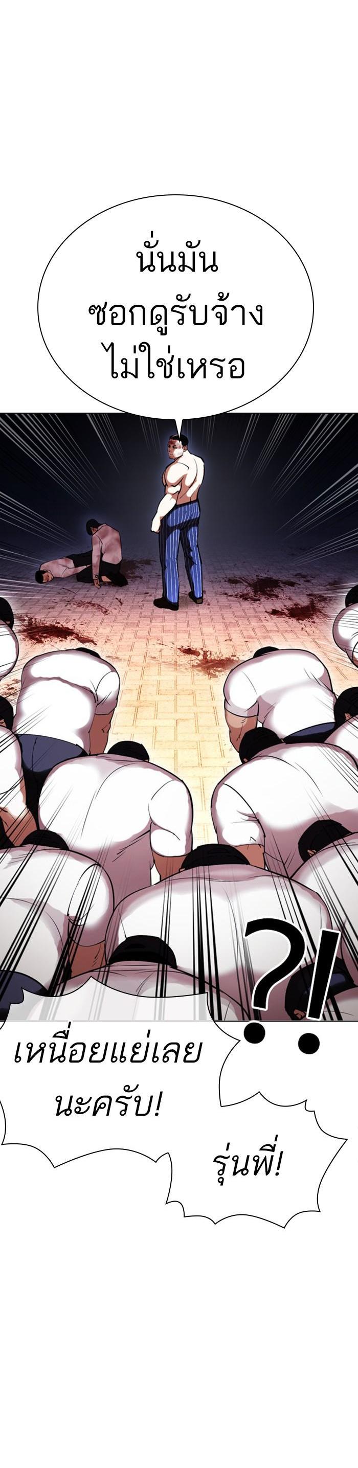 Manga-lc-com อ่านมังงะ อ่านการ์ตูน ออนไลน์ ฟรี Lookism ตอนที่ 1 2 3 4 5 6 7 8 9 10 11 12 13 14 ฟรี ไม่มีโฆษณา Manga-lc - อ่าน มังงะ อ่าน การ์ตูน ออนไลน์ อ่านมังงะ ฟรี