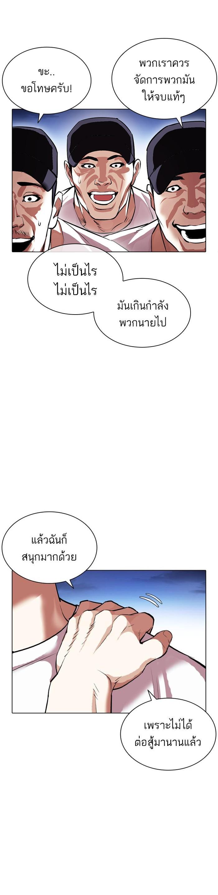 Manga-lc-com อ่านมังงะ อ่านการ์ตูน ออนไลน์ ฟรี Lookism ตอนที่ 1 2 3 4 5 6 7 8 9 10 11 12 13 14 ฟรี ไม่มีโฆษณา Manga-lc - อ่าน มังงะ อ่าน การ์ตูน ออนไลน์ อ่านมังงะ ฟรี