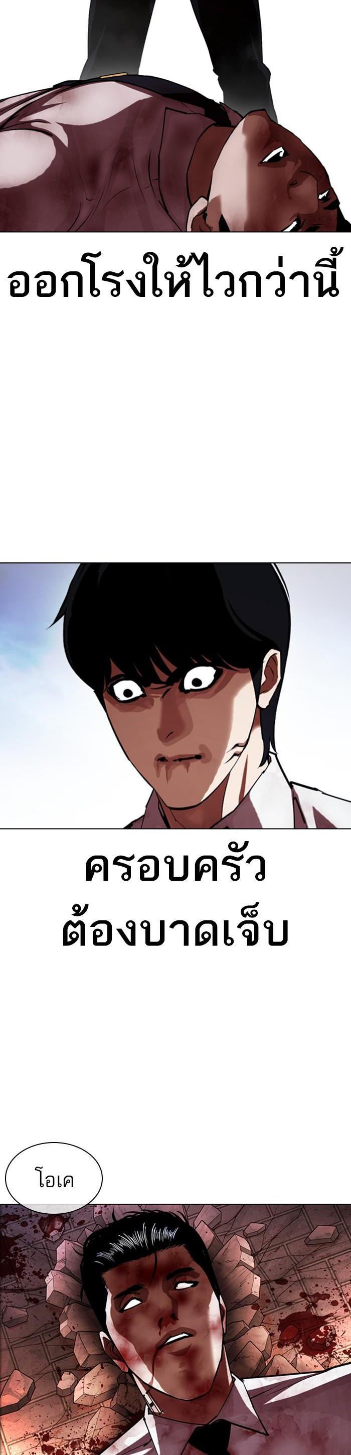 Manga-lc-com อ่านมังงะ อ่านการ์ตูน ออนไลน์ ฟรี Lookism ตอนที่ 1 2 3 4 5 6 7 8 9 10 11 12 13 14 ฟรี ไม่มีโฆษณา Manga-lc - อ่าน มังงะ อ่าน การ์ตูน ออนไลน์ อ่านมังงะ ฟรี