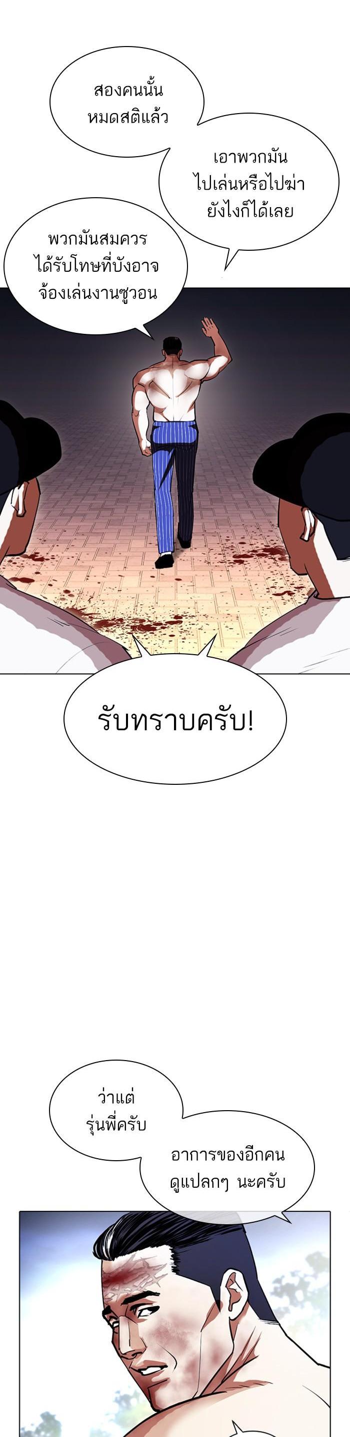 Manga-lc-com อ่านมังงะ อ่านการ์ตูน ออนไลน์ ฟรี Lookism ตอนที่ 1 2 3 4 5 6 7 8 9 10 11 12 13 14 ฟรี ไม่มีโฆษณา Manga-lc - อ่าน มังงะ อ่าน การ์ตูน ออนไลน์ อ่านมังงะ ฟรี