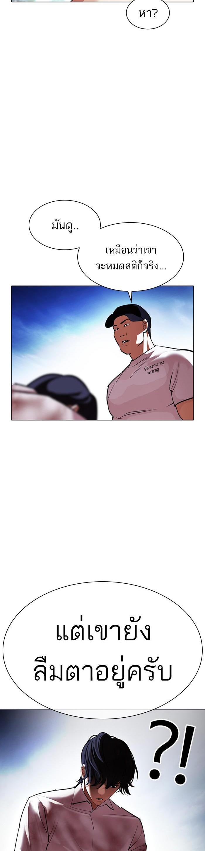 Manga-lc-com อ่านมังงะ อ่านการ์ตูน ออนไลน์ ฟรี Lookism ตอนที่ 1 2 3 4 5 6 7 8 9 10 11 12 13 14 ฟรี ไม่มีโฆษณา Manga-lc - อ่าน มังงะ อ่าน การ์ตูน ออนไลน์ อ่านมังงะ ฟรี