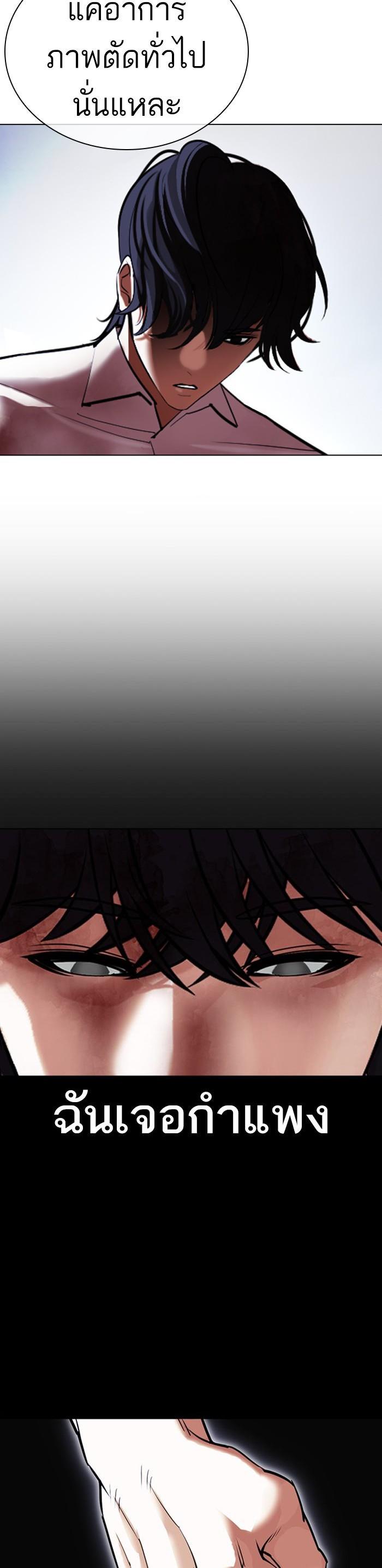 Manga-lc-com อ่านมังงะ อ่านการ์ตูน ออนไลน์ ฟรี Lookism ตอนที่ 1 2 3 4 5 6 7 8 9 10 11 12 13 14 ฟรี ไม่มีโฆษณา Manga-lc - อ่าน มังงะ อ่าน การ์ตูน ออนไลน์ อ่านมังงะ ฟรี