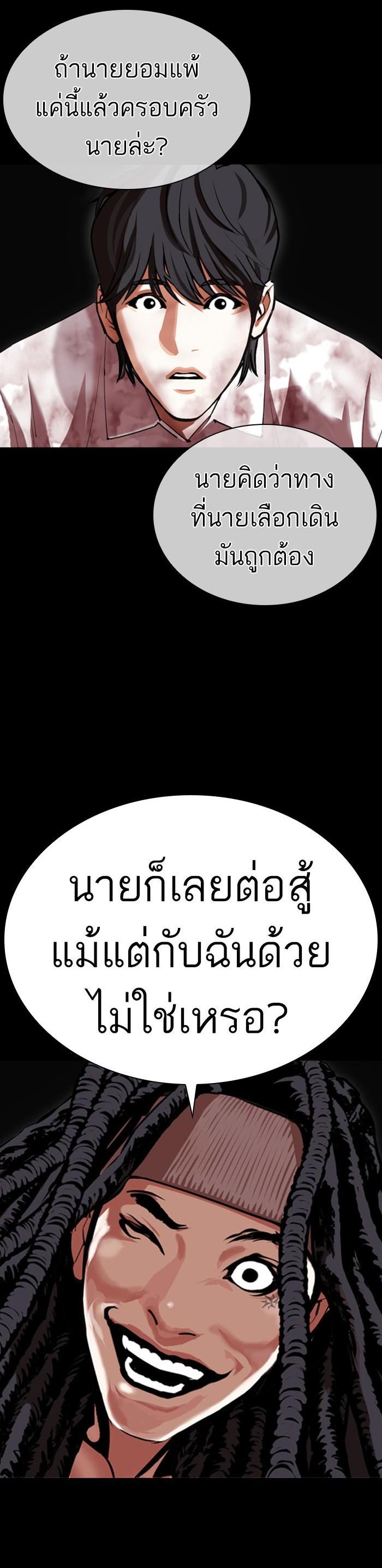 Manga-lc-com อ่านมังงะ อ่านการ์ตูน ออนไลน์ ฟรี Lookism ตอนที่ 1 2 3 4 5 6 7 8 9 10 11 12 13 14 ฟรี ไม่มีโฆษณา Manga-lc - อ่าน มังงะ อ่าน การ์ตูน ออนไลน์ อ่านมังงะ ฟรี