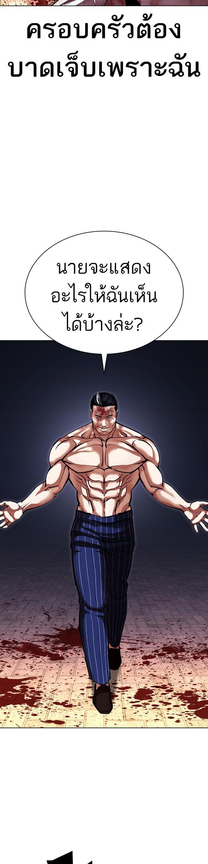 Manga-lc-com อ่านมังงะ อ่านการ์ตูน ออนไลน์ ฟรี Lookism ตอนที่ 1 2 3 4 5 6 7 8 9 10 11 12 13 14 ฟรี ไม่มีโฆษณา Manga-lc - อ่าน มังงะ อ่าน การ์ตูน ออนไลน์ อ่านมังงะ ฟรี