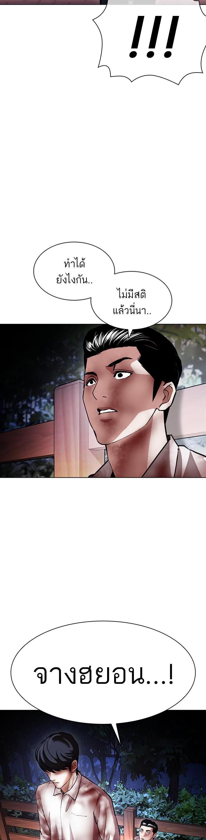 Manga-lc-com อ่านมังงะ อ่านการ์ตูน ออนไลน์ ฟรี Lookism ตอนที่ 1 2 3 4 5 6 7 8 9 10 11 12 13 14 ฟรี ไม่มีโฆษณา Manga-lc - อ่าน มังงะ อ่าน การ์ตูน ออนไลน์ อ่านมังงะ ฟรี