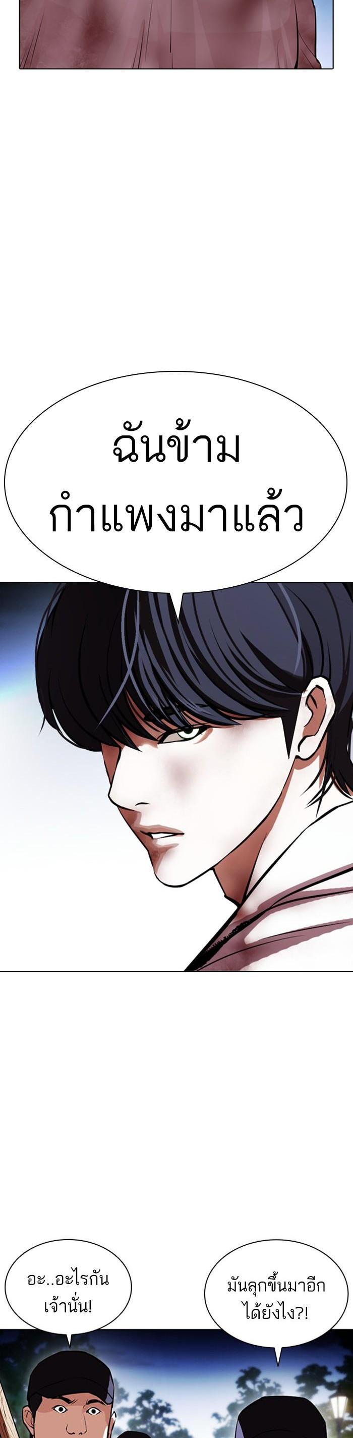Manga-lc-com อ่านมังงะ อ่านการ์ตูน ออนไลน์ ฟรี Lookism ตอนที่ 1 2 3 4 5 6 7 8 9 10 11 12 13 14 ฟรี ไม่มีโฆษณา Manga-lc - อ่าน มังงะ อ่าน การ์ตูน ออนไลน์ อ่านมังงะ ฟรี