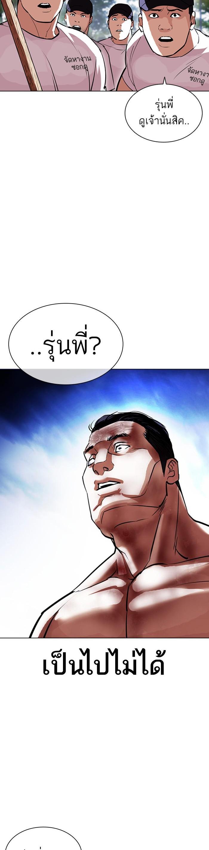 Manga-lc-com อ่านมังงะ อ่านการ์ตูน ออนไลน์ ฟรี Lookism ตอนที่ 1 2 3 4 5 6 7 8 9 10 11 12 13 14 ฟรี ไม่มีโฆษณา Manga-lc - อ่าน มังงะ อ่าน การ์ตูน ออนไลน์ อ่านมังงะ ฟรี