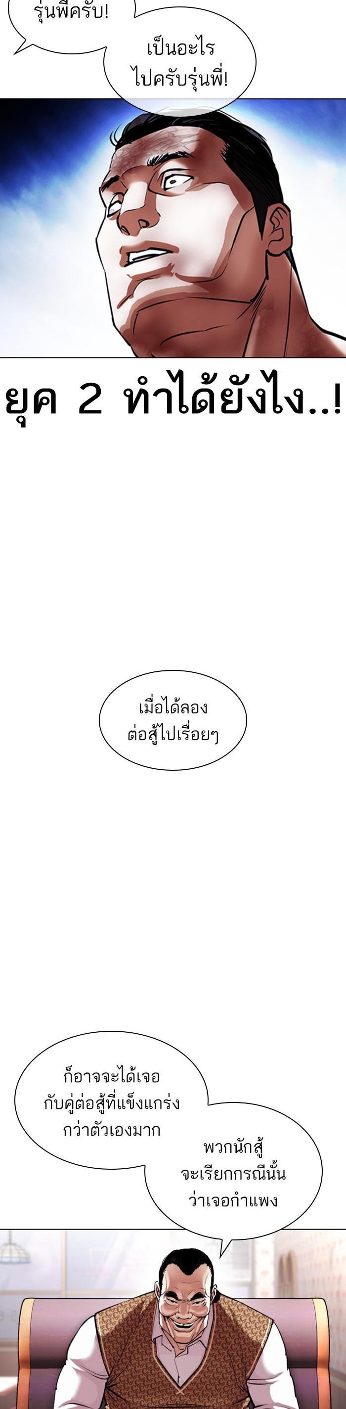 Manga-lc-com อ่านมังงะ อ่านการ์ตูน ออนไลน์ ฟรี Lookism ตอนที่ 1 2 3 4 5 6 7 8 9 10 11 12 13 14 ฟรี ไม่มีโฆษณา Manga-lc - อ่าน มังงะ อ่าน การ์ตูน ออนไลน์ อ่านมังงะ ฟรี