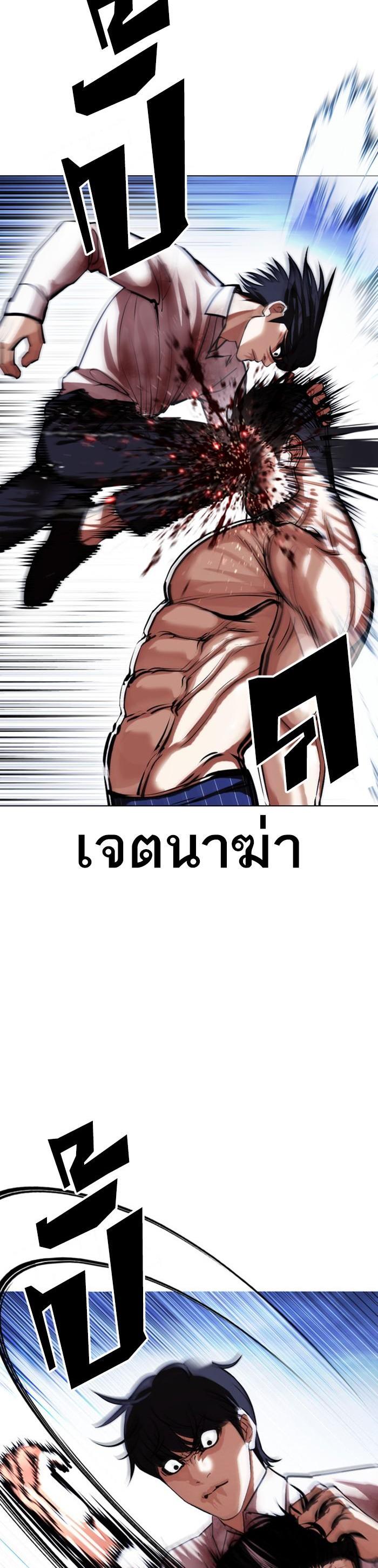 Manga-lc-com อ่านมังงะ อ่านการ์ตูน ออนไลน์ ฟรี Lookism ตอนที่ 1 2 3 4 5 6 7 8 9 10 11 12 13 14 ฟรี ไม่มีโฆษณา Manga-lc - อ่าน มังงะ อ่าน การ์ตูน ออนไลน์ อ่านมังงะ ฟรี