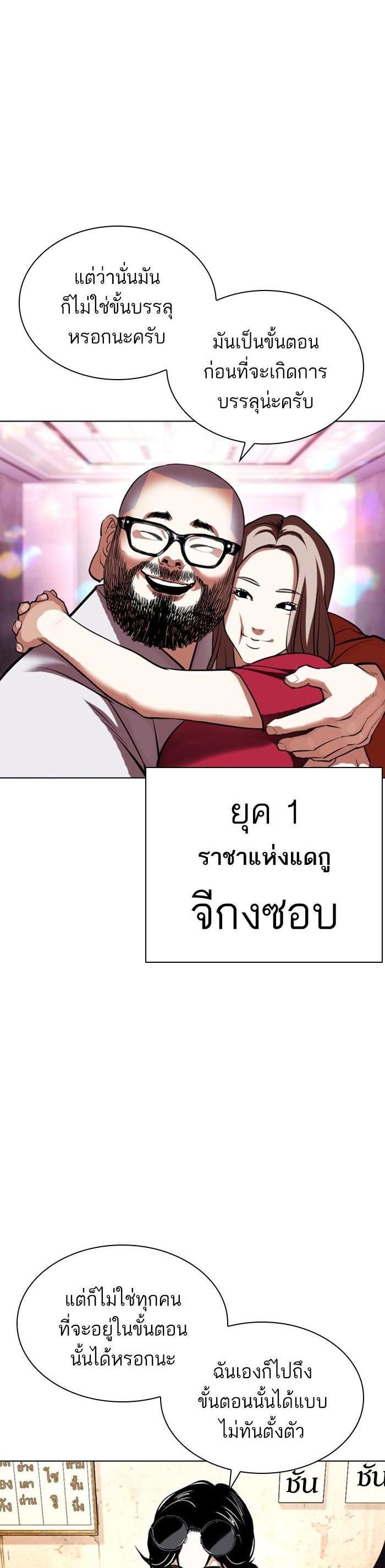 Manga-lc-com อ่านมังงะ อ่านการ์ตูน ออนไลน์ ฟรี Lookism ตอนที่ 1 2 3 4 5 6 7 8 9 10 11 12 13 14 ฟรี ไม่มีโฆษณา Manga-lc - อ่าน มังงะ อ่าน การ์ตูน ออนไลน์ อ่านมังงะ ฟรี