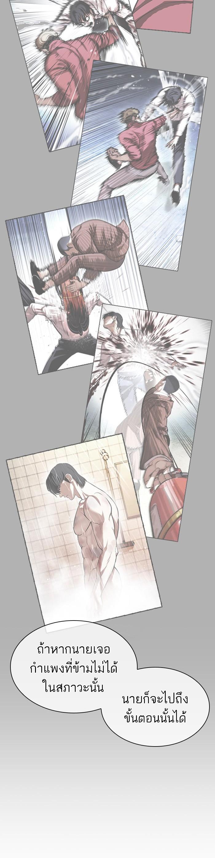 Manga-lc-com อ่านมังงะ อ่านการ์ตูน ออนไลน์ ฟรี Lookism ตอนที่ 1 2 3 4 5 6 7 8 9 10 11 12 13 14 ฟรี ไม่มีโฆษณา Manga-lc - อ่าน มังงะ อ่าน การ์ตูน ออนไลน์ อ่านมังงะ ฟรี