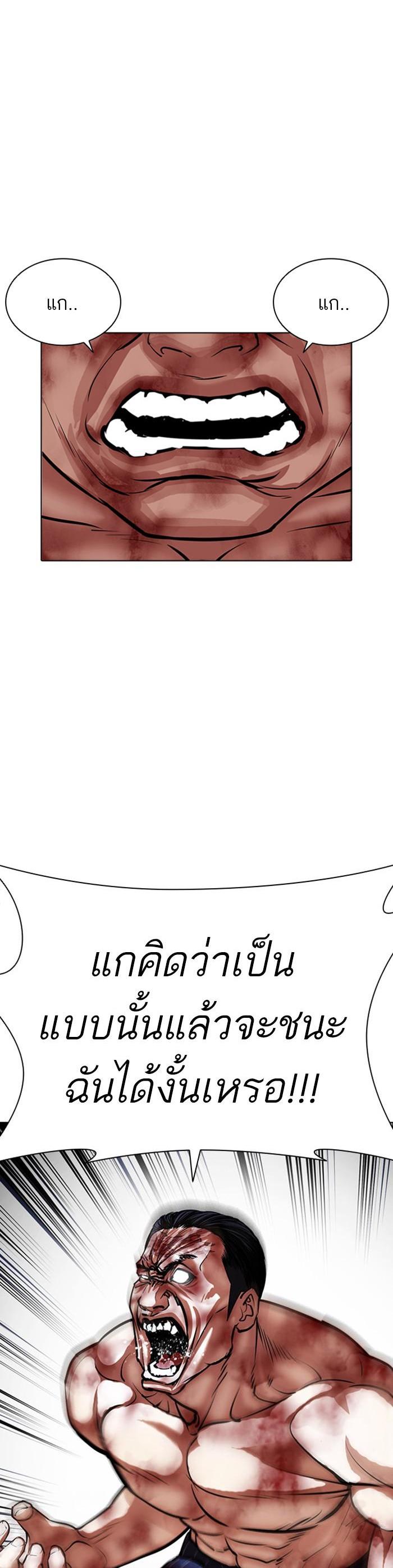 Manga-lc-com อ่านมังงะ อ่านการ์ตูน ออนไลน์ ฟรี Lookism ตอนที่ 1 2 3 4 5 6 7 8 9 10 11 12 13 14 ฟรี ไม่มีโฆษณา Manga-lc - อ่าน มังงะ อ่าน การ์ตูน ออนไลน์ อ่านมังงะ ฟรี