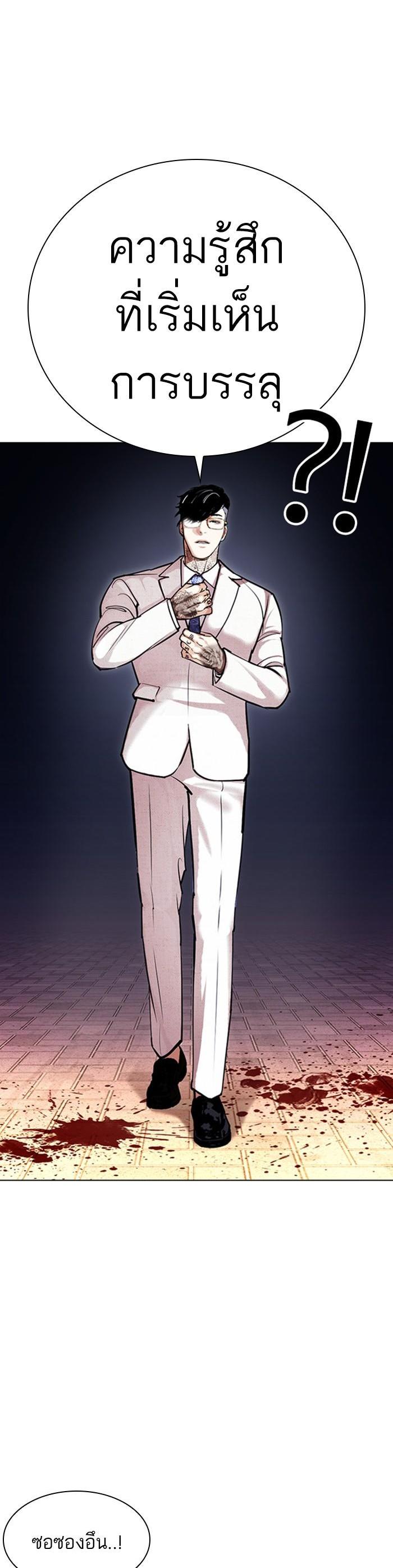 Manga-lc-com อ่านมังงะ อ่านการ์ตูน ออนไลน์ ฟรี Lookism ตอนที่ 1 2 3 4 5 6 7 8 9 10 11 12 13 14 ฟรี ไม่มีโฆษณา Manga-lc - อ่าน มังงะ อ่าน การ์ตูน ออนไลน์ อ่านมังงะ ฟรี