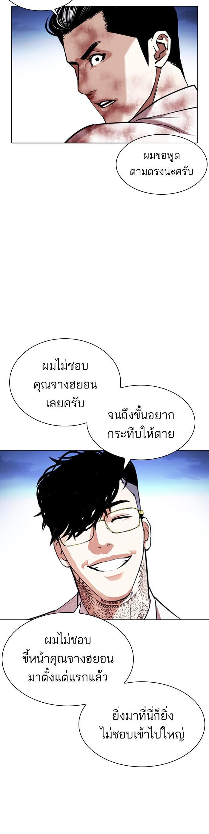 Manga-lc-com อ่านมังงะ อ่านการ์ตูน ออนไลน์ ฟรี Lookism ตอนที่ 1 2 3 4 5 6 7 8 9 10 11 12 13 14 ฟรี ไม่มีโฆษณา Manga-lc - อ่าน มังงะ อ่าน การ์ตูน ออนไลน์ อ่านมังงะ ฟรี