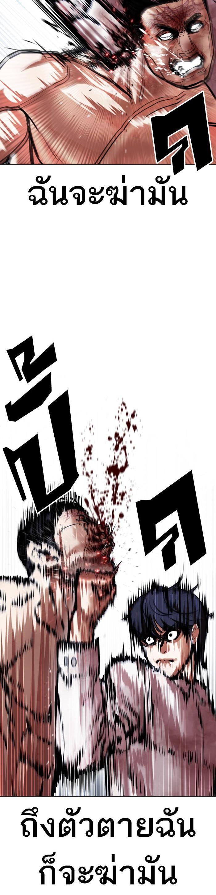 Manga-lc-com อ่านมังงะ อ่านการ์ตูน ออนไลน์ ฟรี Lookism ตอนที่ 1 2 3 4 5 6 7 8 9 10 11 12 13 14 ฟรี ไม่มีโฆษณา Manga-lc - อ่าน มังงะ อ่าน การ์ตูน ออนไลน์ อ่านมังงะ ฟรี